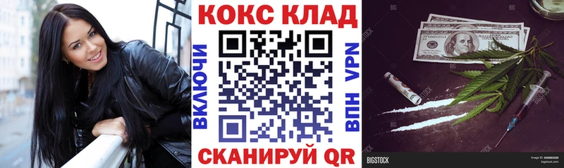 Сколько стоит Всеволожск Cocaine  MEGA рабочий сайт  Гашиш  Канабис  Меф мяу мяу 