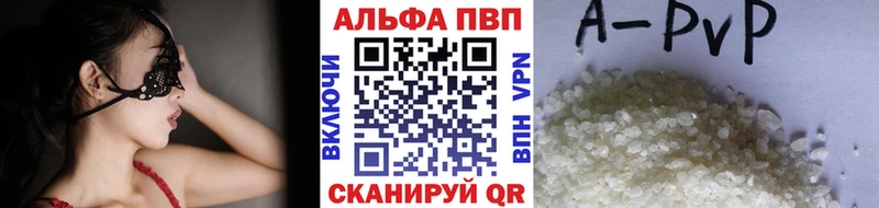 Alfa_PVP крисы CK  маркетплейс как зайти  Всеволожск  сколько стоит 