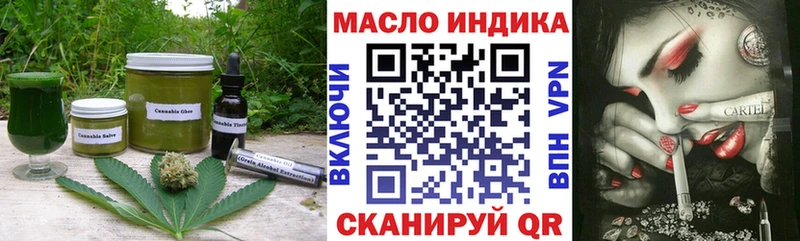 купить наркотики цена  Всеволожск  Еда ТГК конопля 