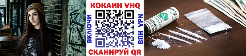закладка Всеволожск ссылка на мегу маркетплейс Кокаин Columbia