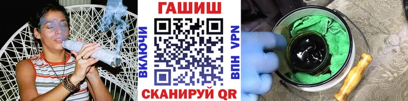 Гашиш ice o lator  Всеволожск 