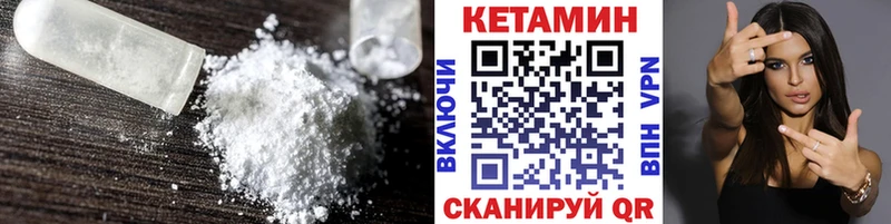 купить наркотик  Всеволожск  КЕТАМИН ketamine 