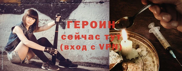 бутират Киреевск
