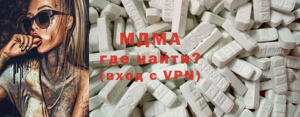 прущие крисы Кинешма