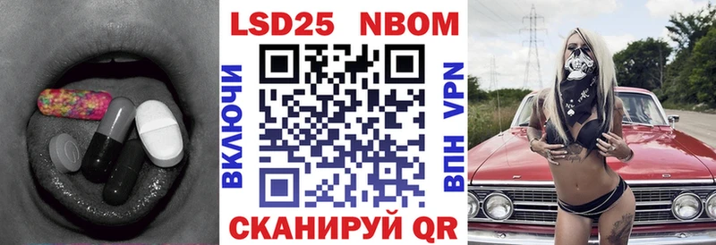 Лсд 25 экстази кислота  Всеволожск 