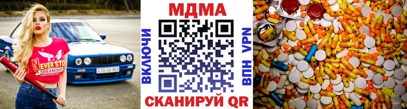 мега ссылка  Всеволожск  МДМА VHQ  где можно купить наркотик 
