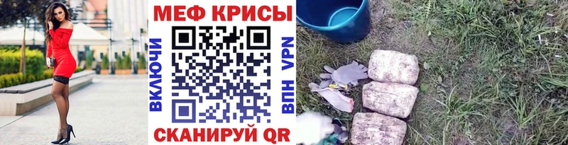 МЯУ-МЯУ 4 MMC Всеволожск