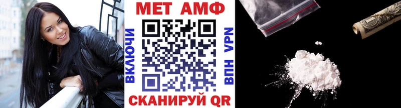 МЕТАМФЕТАМИН кристалл  Всеволожск 