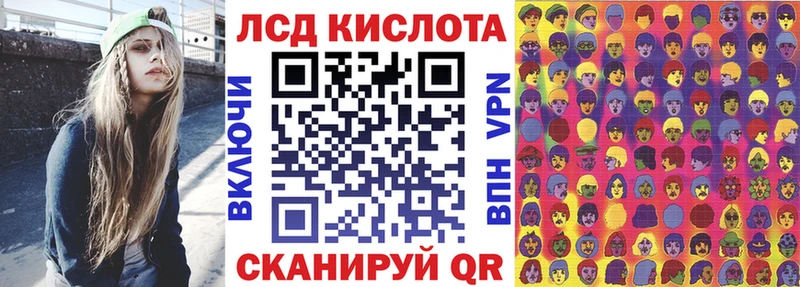 блэк спрут ссылки  Всеволожск  Наркотические марки 1500мкг 