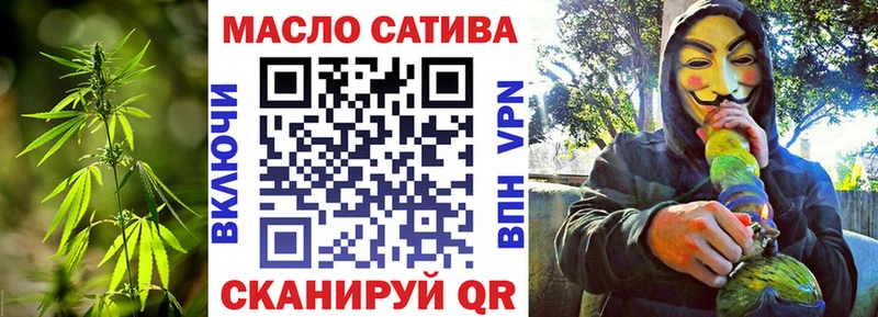 kraken tor  маркетплейс телеграм  Всеволожск  Дистиллят ТГК THC oil  где можно купить наркотик 